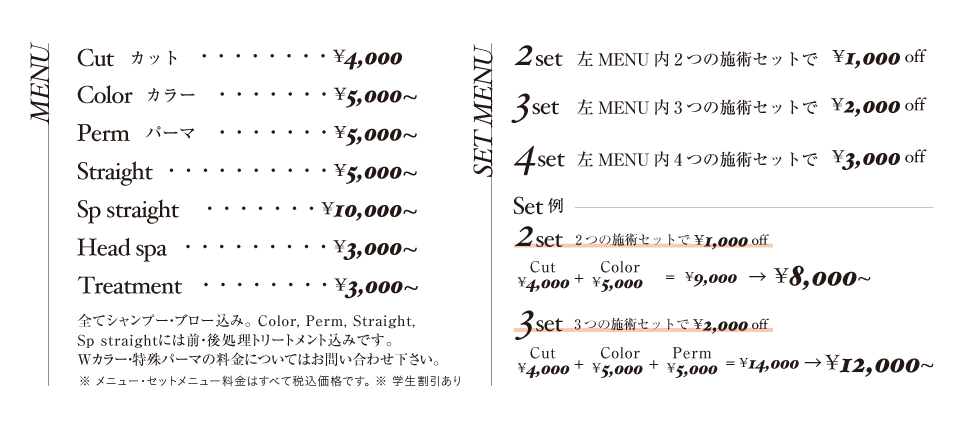 menu_price.jpg
